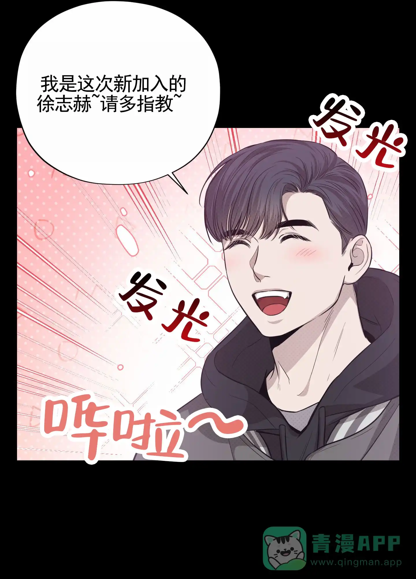第6话-矛盾恋人-EADX（第11张）