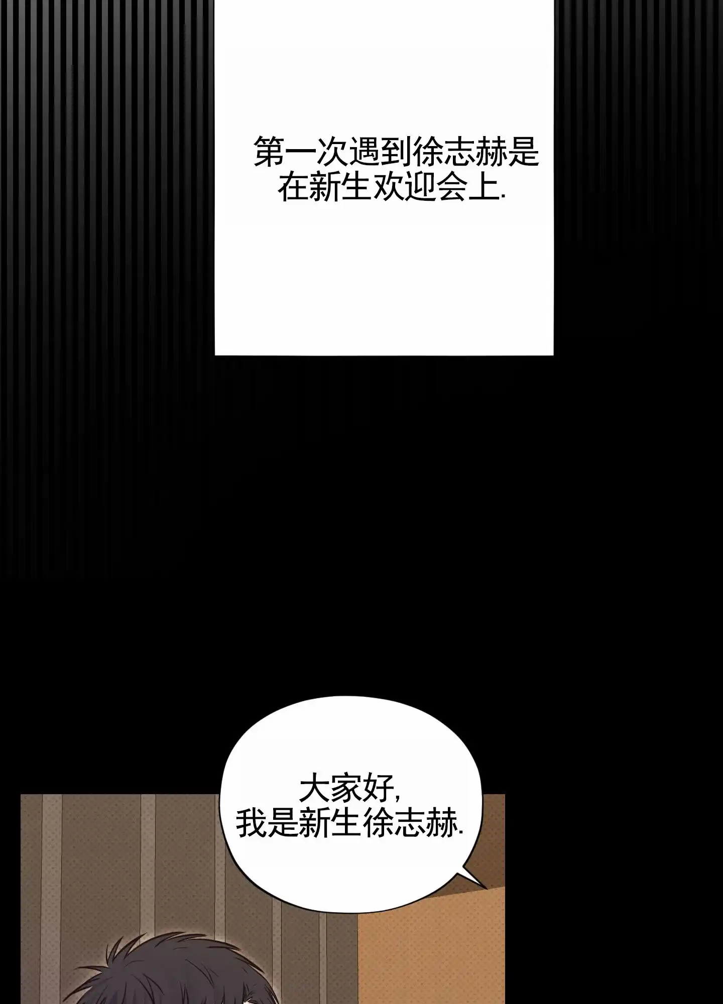 第6话-矛盾恋人-EADX（第2张）