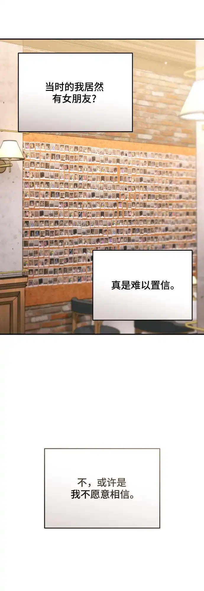 第46话-貌似我的孩子-FLADA,PATNOC（第7张）