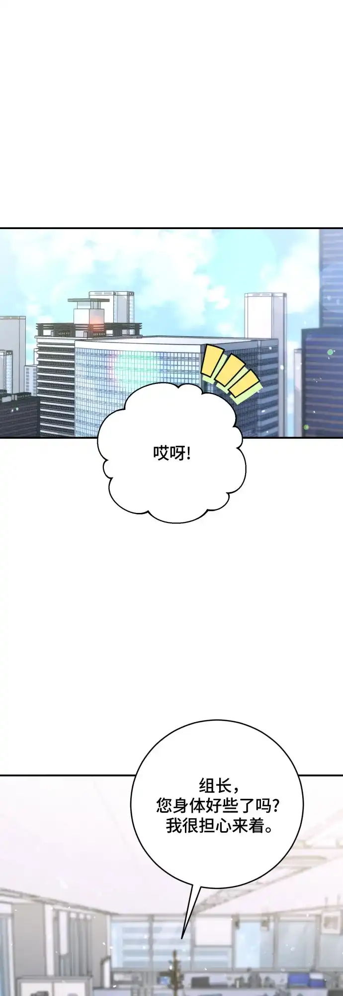 第47话-貌似我的孩子-FLADA,PATNOC（第1张）