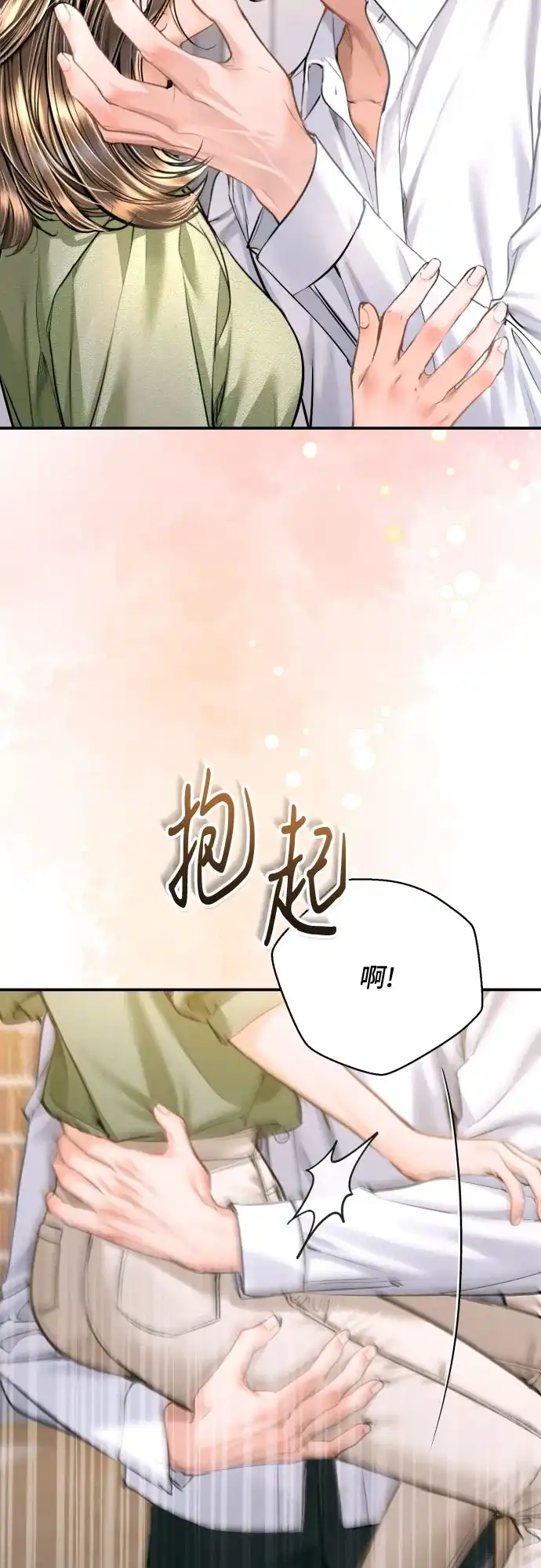 第48话-貌似我的孩子-FLADA,PATNOC（第2张）