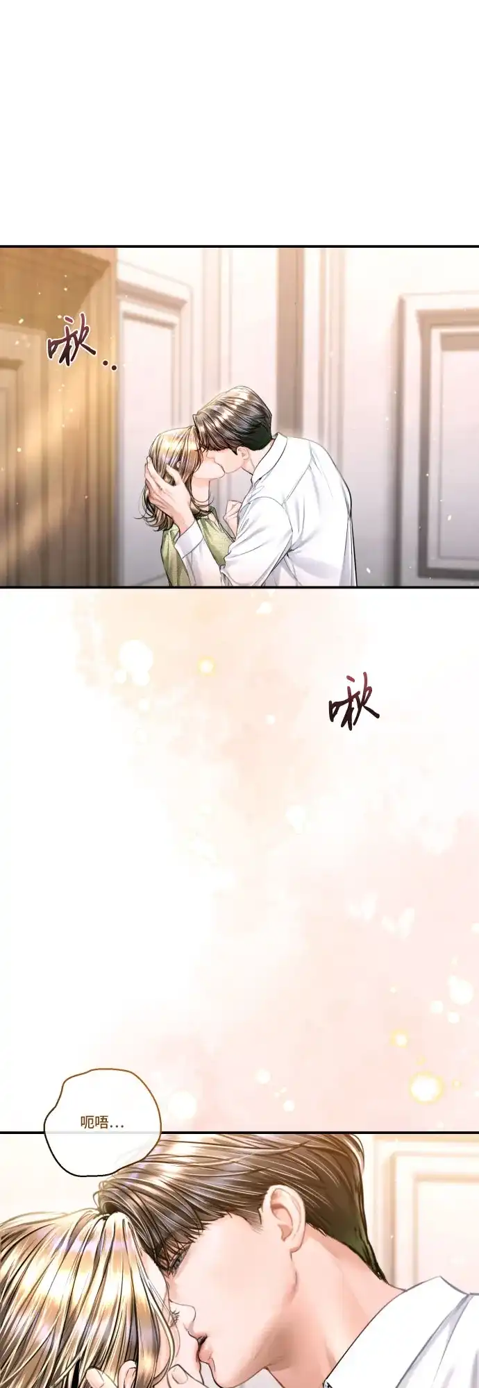 第48话-貌似我的孩子-FLADA,PATNOC（第1张）