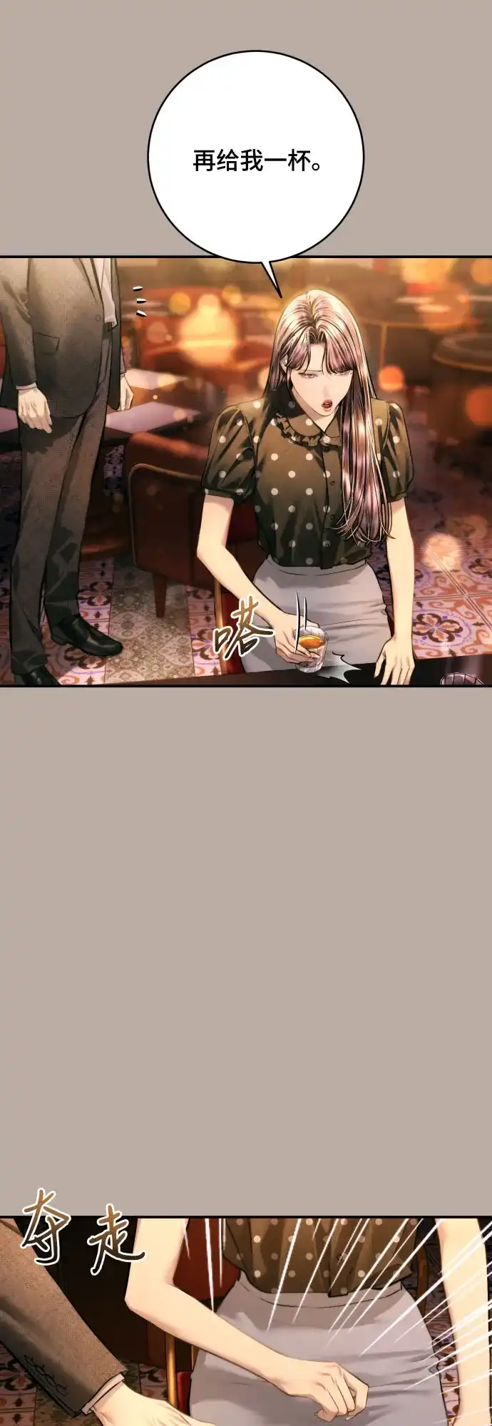 第49话-貌似我的孩子-FLADA,PATNOC（第3张）