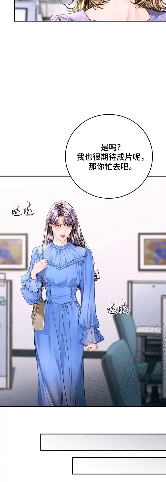 第53话-貌似我的孩子-FLADA,PATNOC（第4张）
