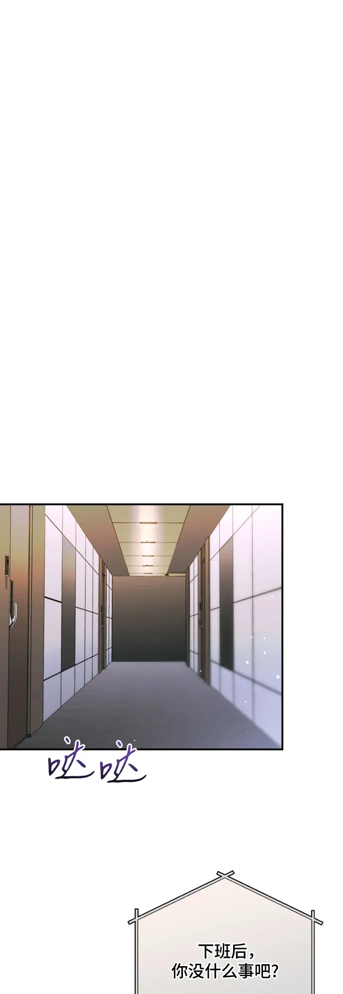 第55话-貌似我的孩子-FLADA,PATNOC（第2张）