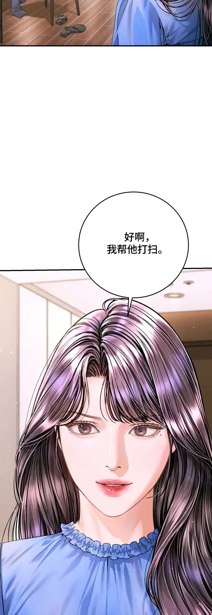第55话-貌似我的孩子-FLADA,PATNOC（第6张）