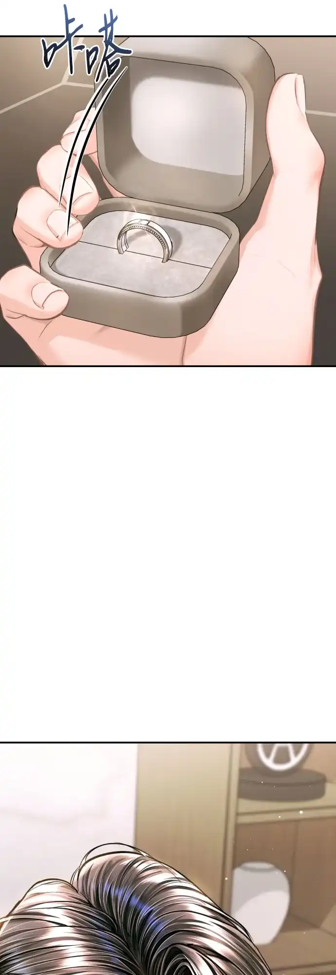 第57话-貌似我的孩子-FLADA,PATNOC（第8张）