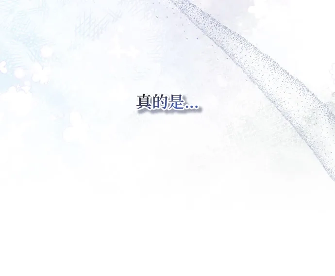 第60话-貌似我的孩子-FLADA,PATNOC（第8张）