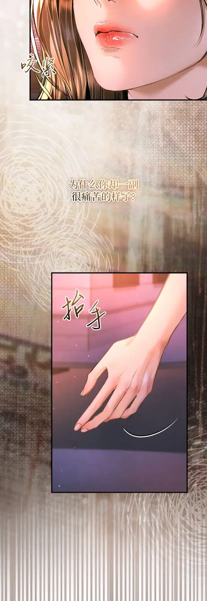 第61话-貌似我的孩子-FLADA,PATNOC（第8张）