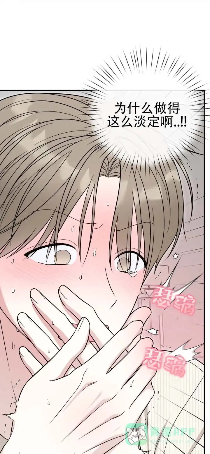 第13话-猫系男友-（第6张）
