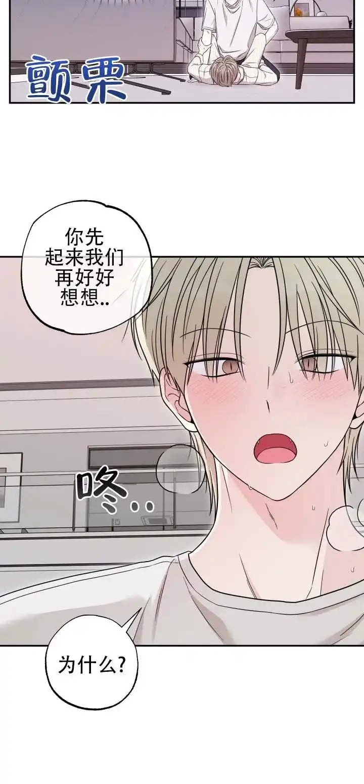 第13话-猫系男友-（第10张）
