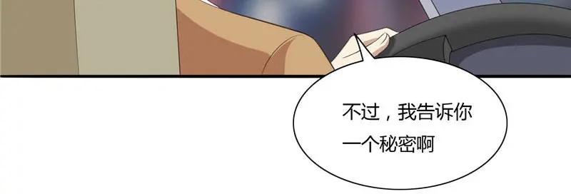 第1话拜金女-美女大小姐的僵尸高手-神鱼漫社（第11张）
