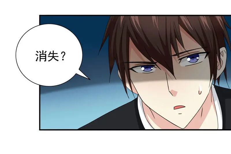 第1话拜金女-美女大小姐的僵尸高手-神鱼漫社（第13张）