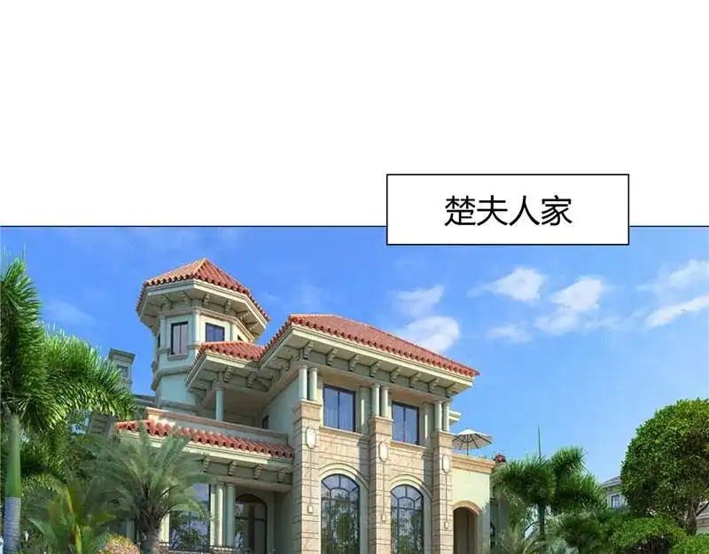 第10话你小子有艳福了-美女大小姐的僵尸高手-神鱼漫社（第3张）