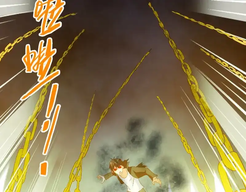 第100话越阶飞升-美女大小姐的僵尸高手-神鱼漫社（第20张）