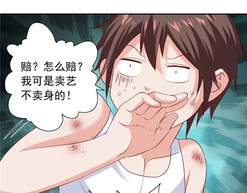 第102话大小姐的愤怒-美女大小姐的僵尸高手-神鱼漫社（第9张）