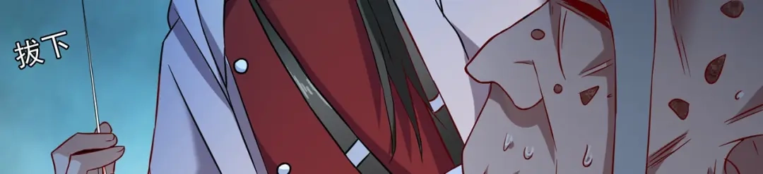 第104话凯越宗吾-美女大小姐的僵尸高手-神鱼漫社（第13张）