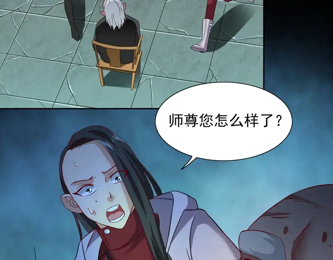 第104话凯越宗吾-美女大小姐的僵尸高手-神鱼漫社（第12张）