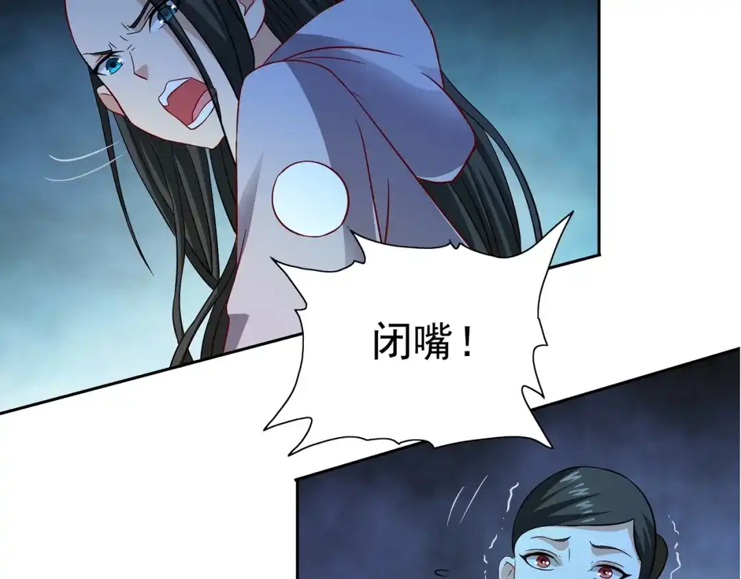 第105话见你最后一面-美女大小姐的僵尸高手-神鱼漫社（第15张）