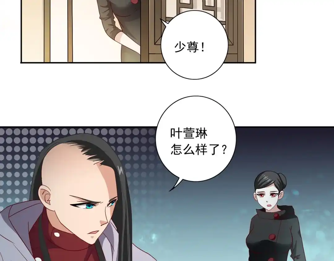第105话见你最后一面-美女大小姐的僵尸高手-神鱼漫社（第11张）