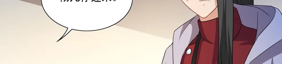 第106话我这就带你去-美女大小姐的僵尸高手-神鱼漫社（第7张）