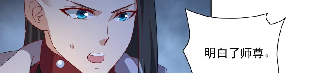 第106话我这就带你去-美女大小姐的僵尸高手-神鱼漫社（第10张）