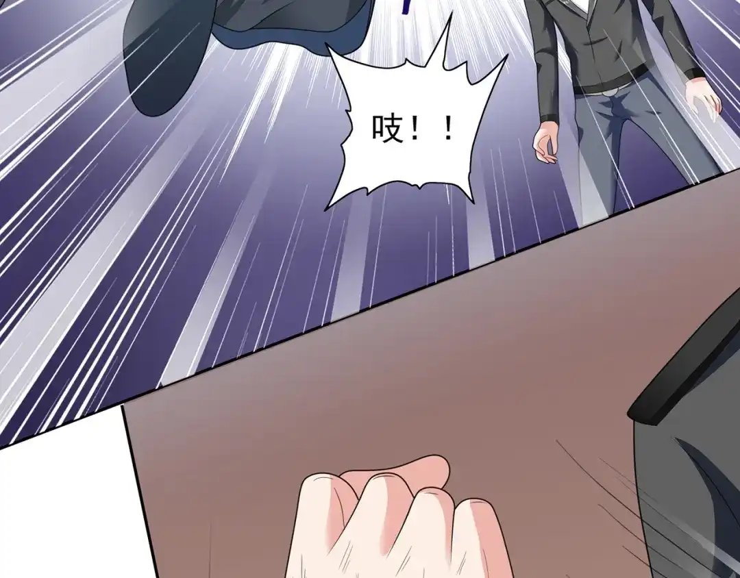 第107话无常子-美女大小姐的僵尸高手-神鱼漫社（第5张）