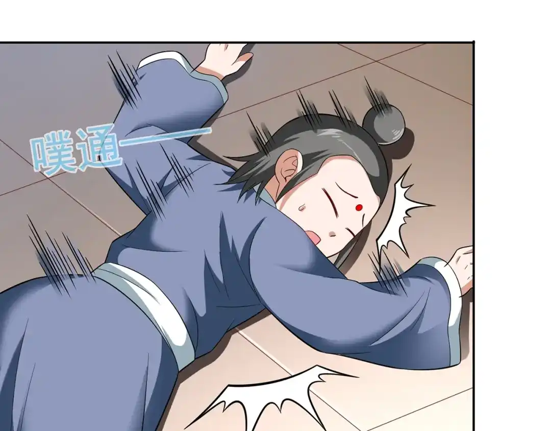 第108话都怪她！-美女大小姐的僵尸高手-神鱼漫社（第5张）
