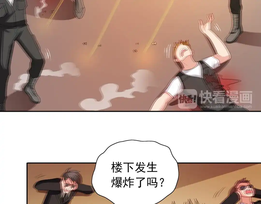 第108话都怪她！-美女大小姐的僵尸高手-神鱼漫社（第17张）