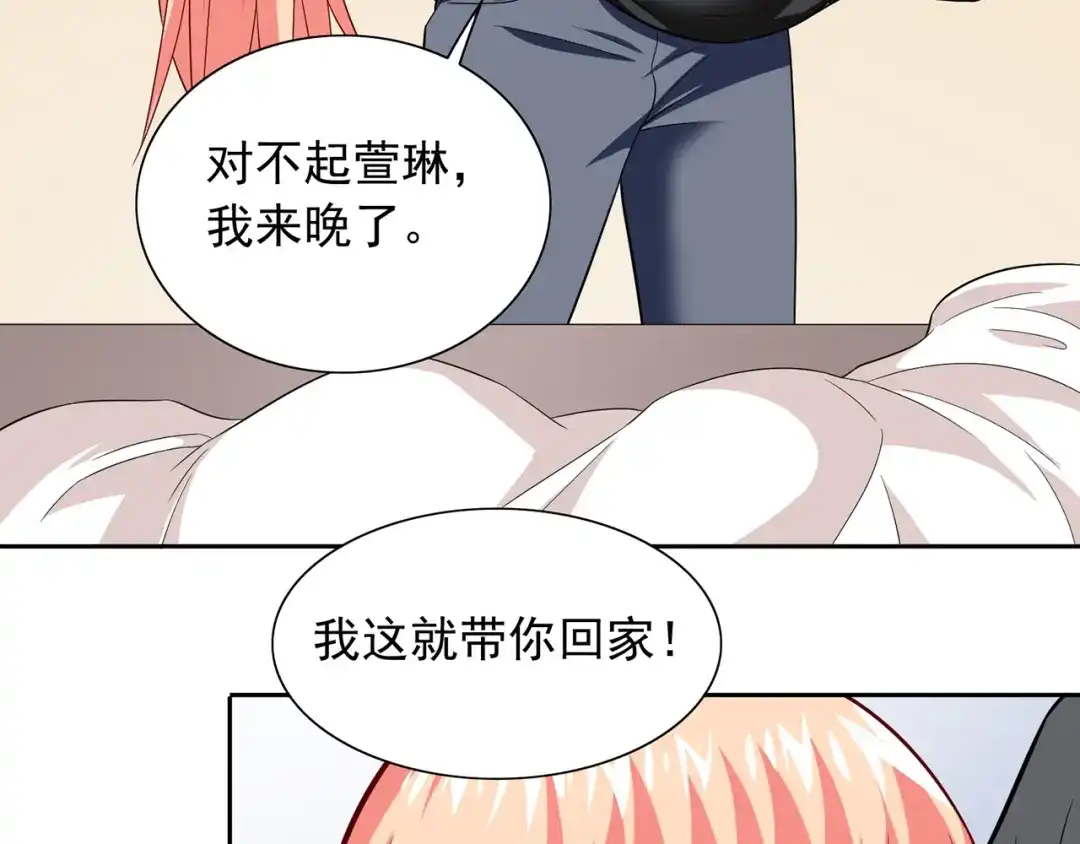 第108话都怪她！-美女大小姐的僵尸高手-神鱼漫社（第8张）