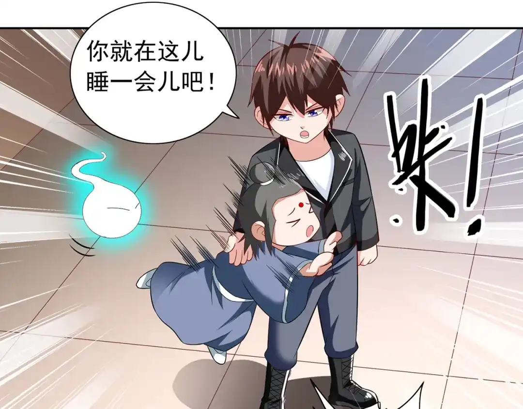 第108话都怪她！-美女大小姐的僵尸高手-神鱼漫社（第3张）