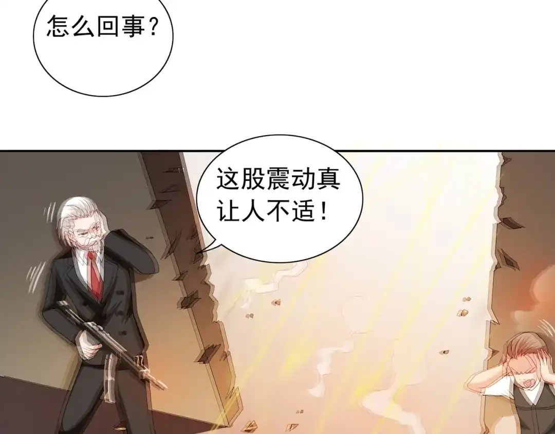 第108话都怪她！-美女大小姐的僵尸高手-神鱼漫社（第15张）
