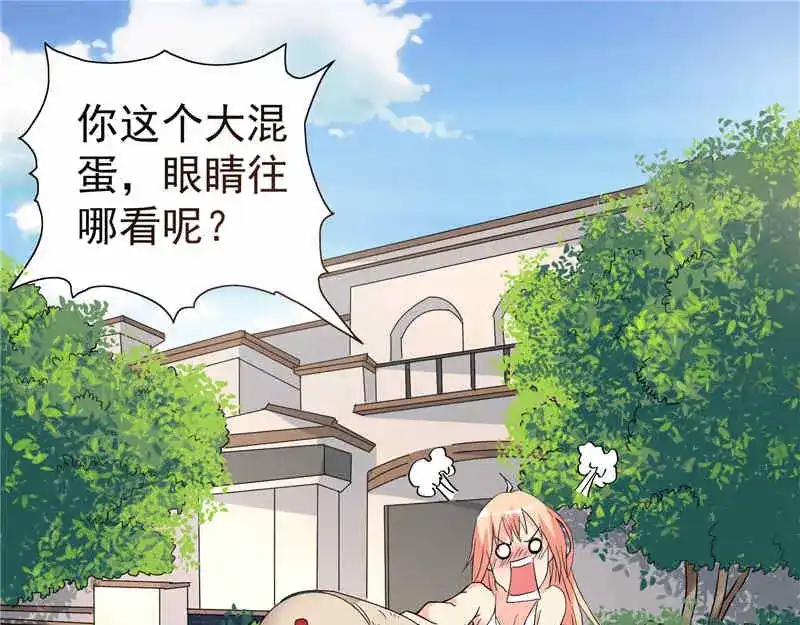 第11话考验-美女大小姐的僵尸高手-神鱼漫社（第11张）