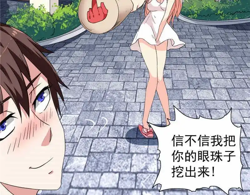 第11话考验-美女大小姐的僵尸高手-神鱼漫社（第12张）