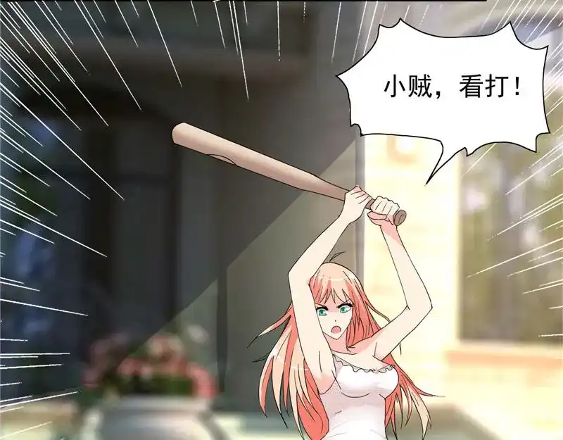 第11话考验-美女大小姐的僵尸高手-神鱼漫社（第4张）