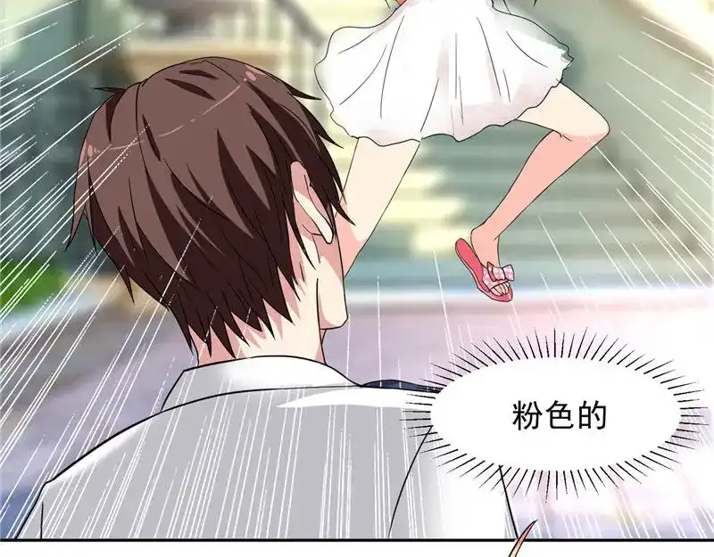 第11话考验-美女大小姐的僵尸高手-神鱼漫社（第5张）