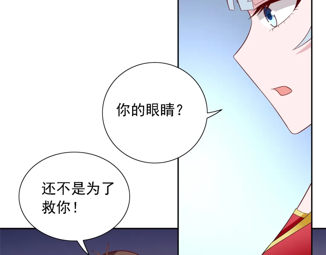 第111话大战僵尸群-美女大小姐的僵尸高手-神鱼漫社（第12张）
