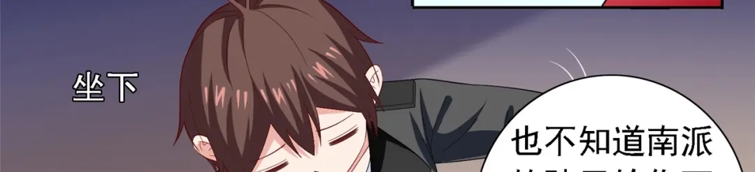 第111话大战僵尸群-美女大小姐的僵尸高手-神鱼漫社（第13张）