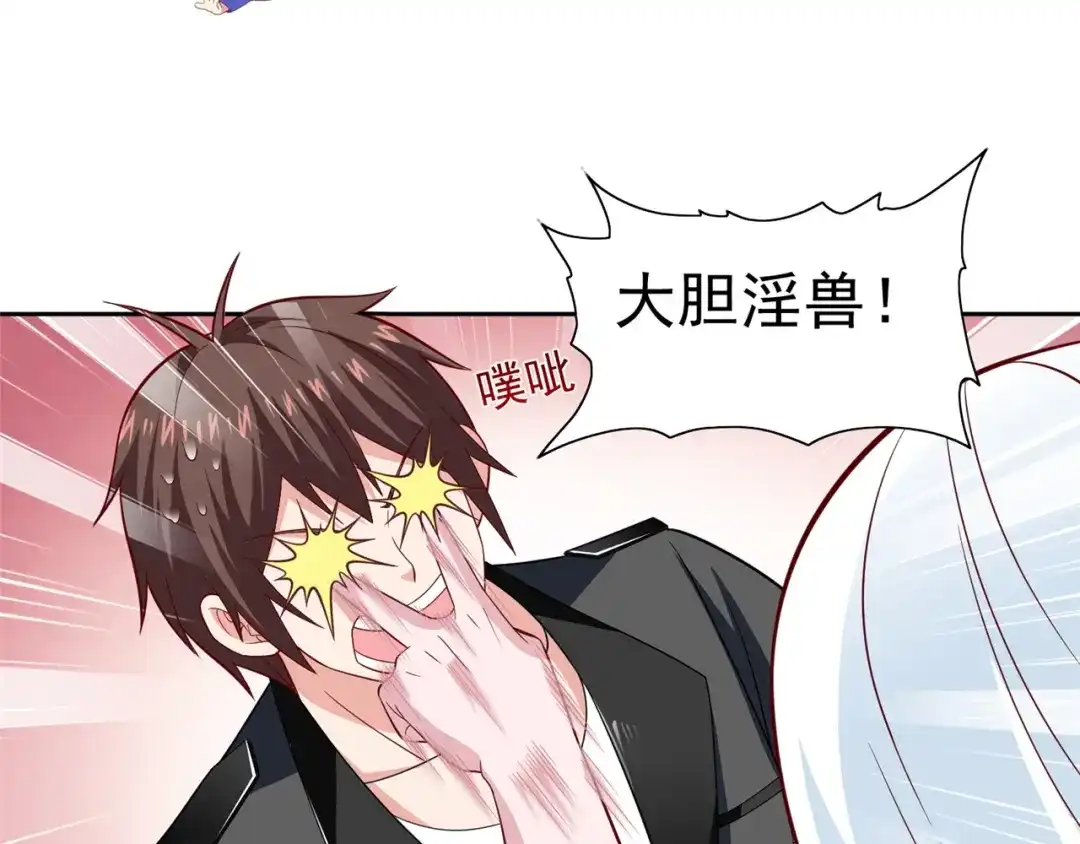 第111话大战僵尸群-美女大小姐的僵尸高手-神鱼漫社（第3张）