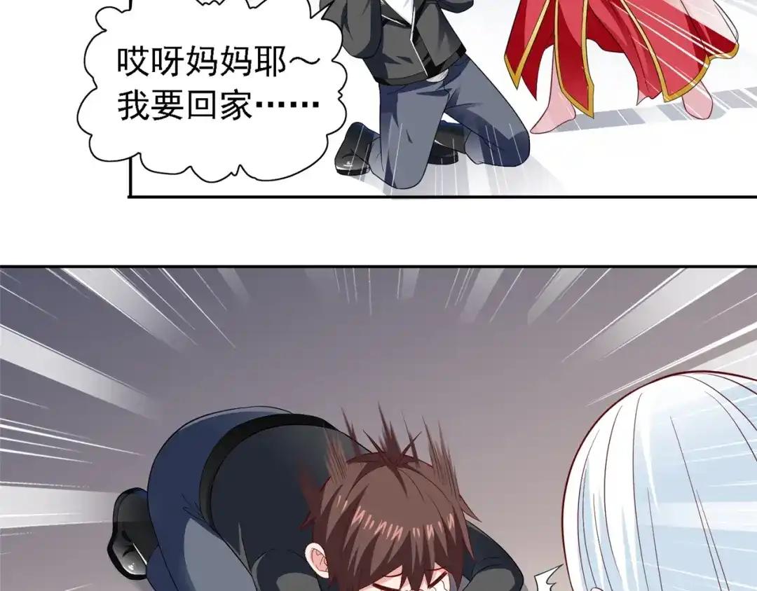 第111话大战僵尸群-美女大小姐的僵尸高手-神鱼漫社（第6张）