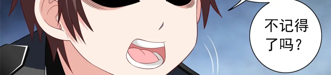 第111话大战僵尸群-美女大小姐的僵尸高手-神鱼漫社（第10张）