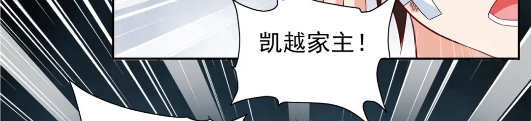 第112话清扫所有僵尸-美女大小姐的僵尸高手-神鱼漫社（第4张）