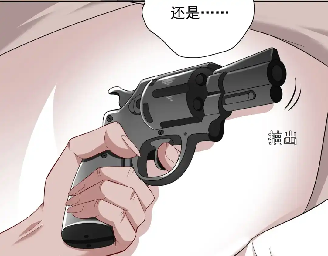 第113话劲爆造型-美女大小姐的僵尸高手-神鱼漫社（第11张）