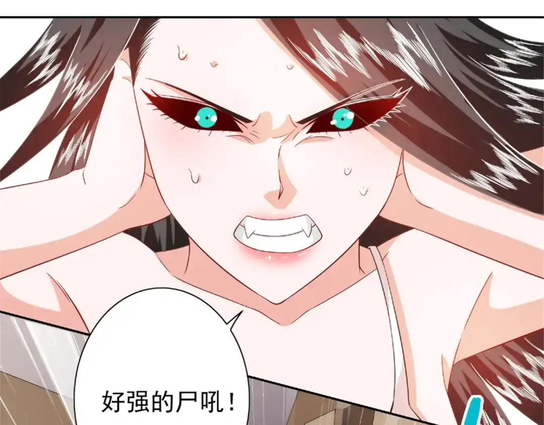 第115话你该剪头发了-美女大小姐的僵尸高手-神鱼漫社（第14张）