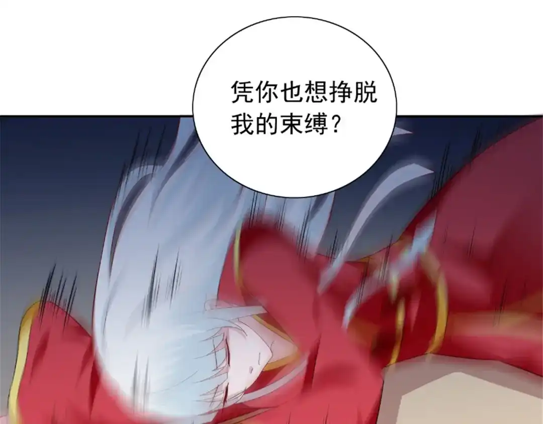 第115话你该剪头发了-美女大小姐的僵尸高手-神鱼漫社（第8张）