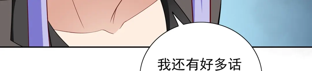 第116话半道修缘-美女大小姐的僵尸高手-神鱼漫社（第13张）