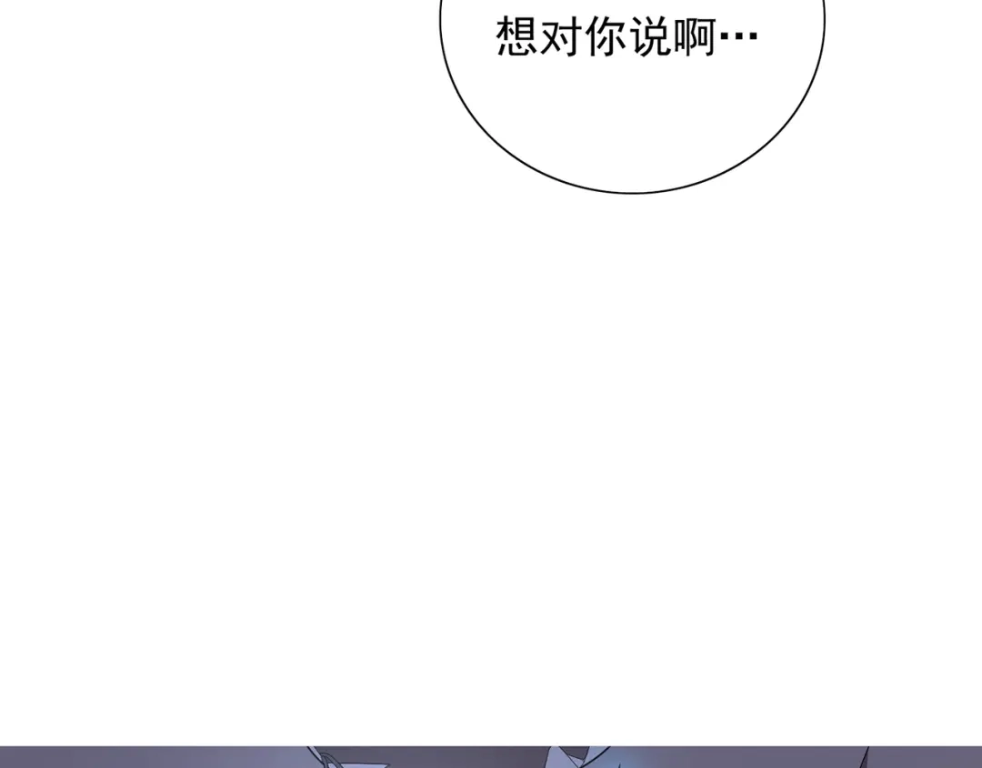第116话半道修缘-美女大小姐的僵尸高手-神鱼漫社（第14张）