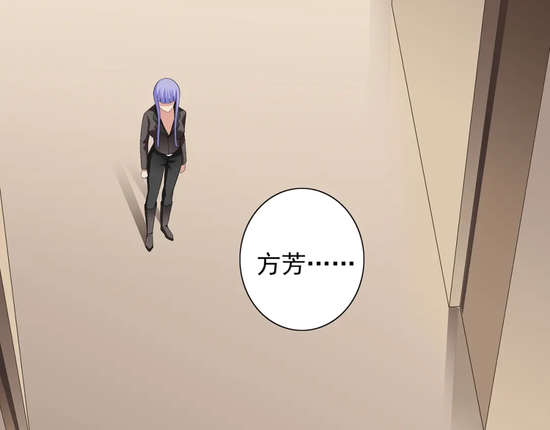 第116话半道修缘-美女大小姐的僵尸高手-神鱼漫社（第9张）