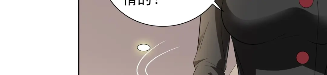第116话半道修缘-美女大小姐的僵尸高手-神鱼漫社（第7张）