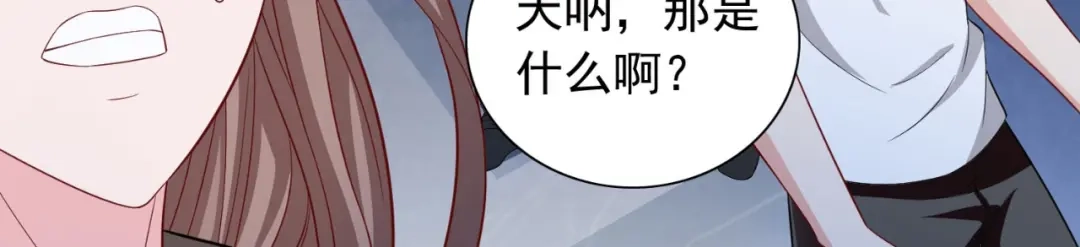 第118话叫你来受死-美女大小姐的僵尸高手-神鱼漫社（第5张）